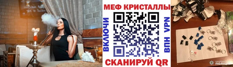 Названия наркотиков Западная Двина Alpha PVP  Амфетамин  Псилоцибиновые грибы  Меф мяу мяу  ГАШ 