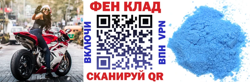 АМФ Розовый Западная Двина