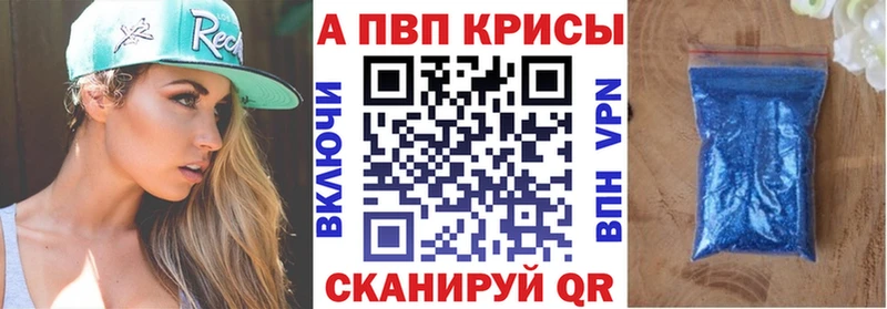 blacksprut рабочий сайт  Западная Двина  A PVP Соль  наркошоп 