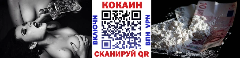 Кокаин Перу  Западная Двина 