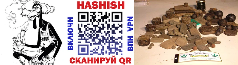 купить наркотик Западная Двина ОМГ ОМГ ТОР Гашиш VHQ