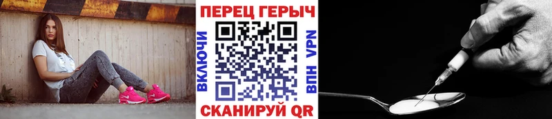 ГЕРОИН Heroin  Западная Двина 