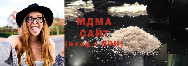 бошки Абинск