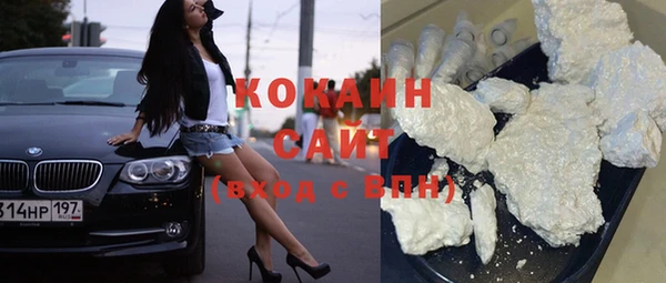 бошки Абинск