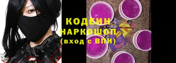скорость Абаза