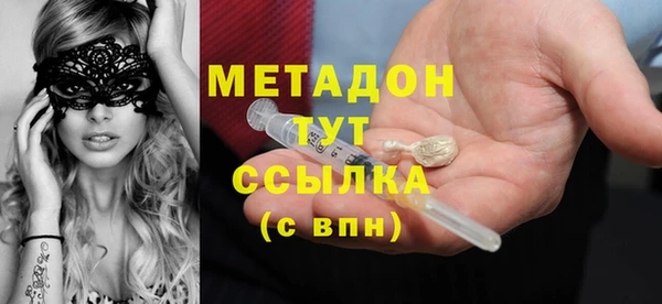 индика Абдулино