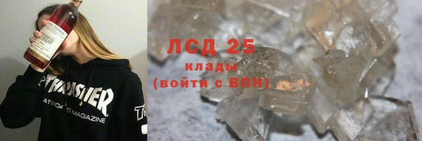 индика Абдулино