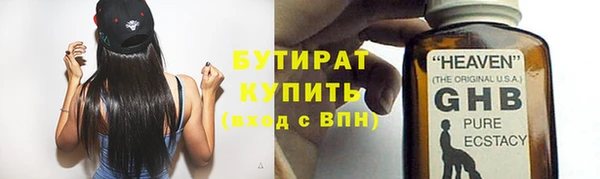 бошки Абинск