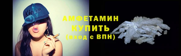 скорость Абаза