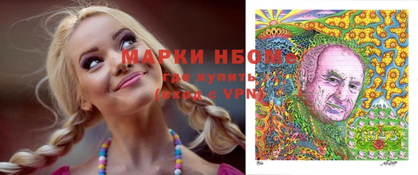 бошки Абинск