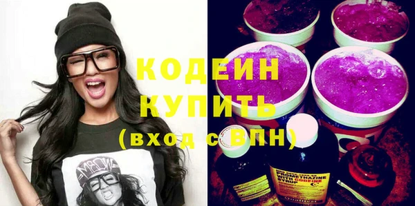 скорость Абаза