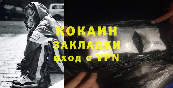 скорость Абаза