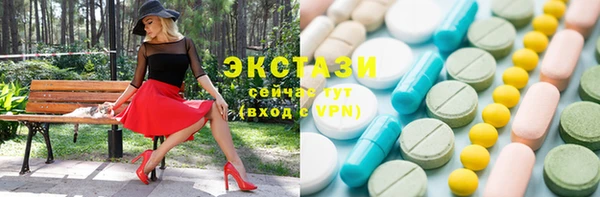 скорость Абаза