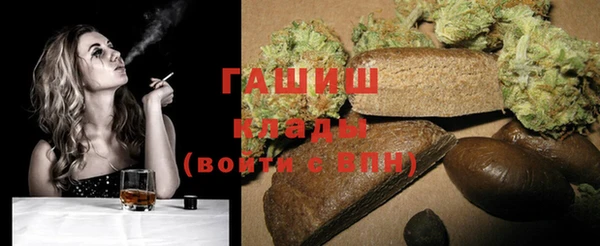 бошки Абинск