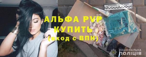 скорость Абаза