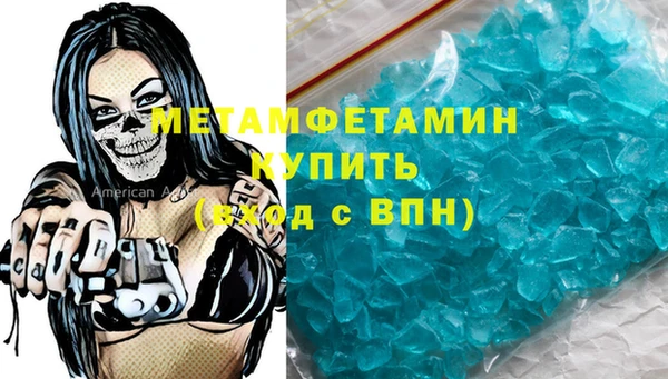 скорость Абаза