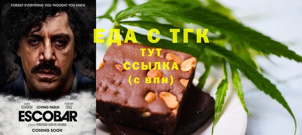 бошки Абинск