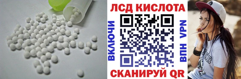 omg сайт  Западная Двина  LSD-25 экстази кислота 
