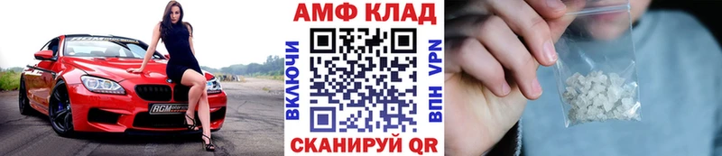 купить  цена  Западная Двина  дарк нет состав  МЕТАМФЕТАМИН Декстрометамфетамин 99.9% 