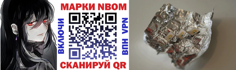 блэк спрут   Западная Двина  Марки NBOMe 1500мкг 