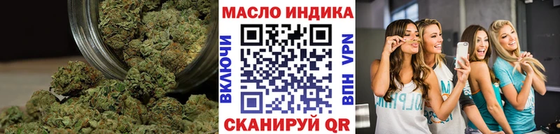 закладка  Западная Двина  Дистиллят ТГК Wax 