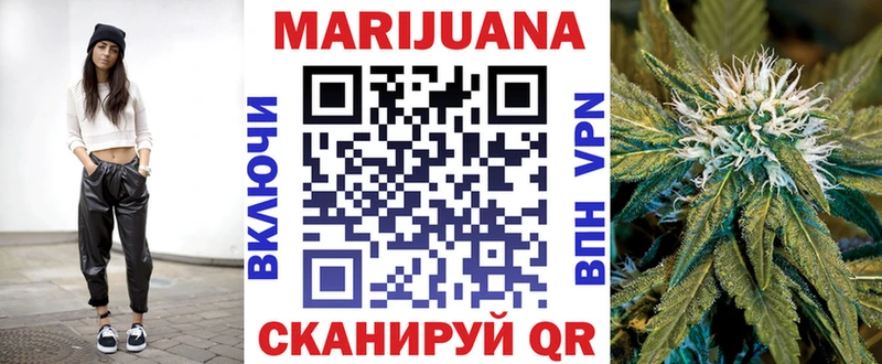 Каннабис сатива  маркетплейс формула  Западная Двина 